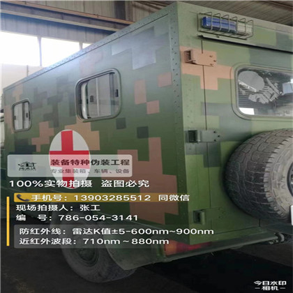 商洛星空迷彩墙施工队,承揽