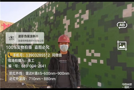 商洛星空迷彩施工方法建议咨询专业的