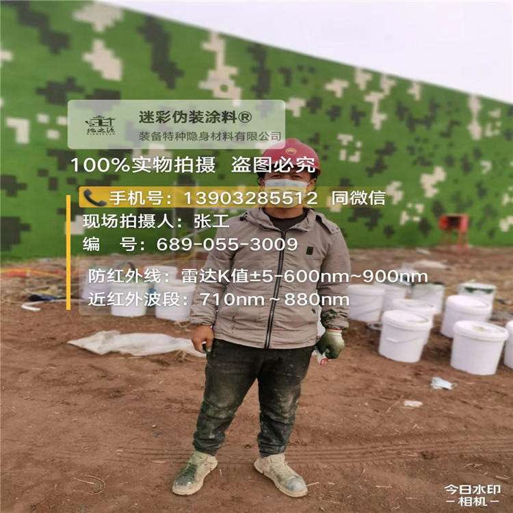 商洛​包括外墙、护坡、水泥地面建筑物的迷彩喷涂