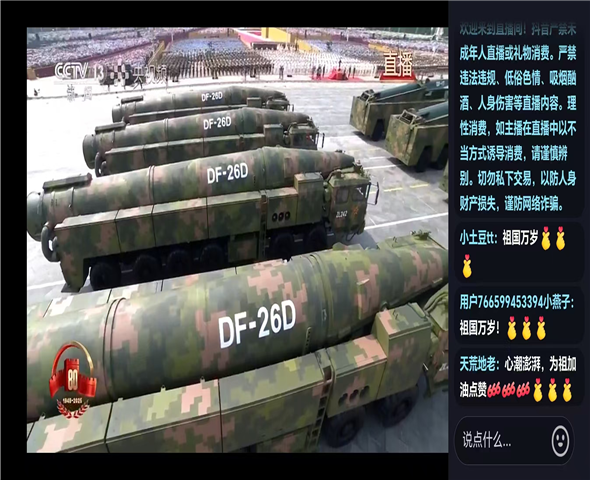 商洛车辆迷彩漆喷涂